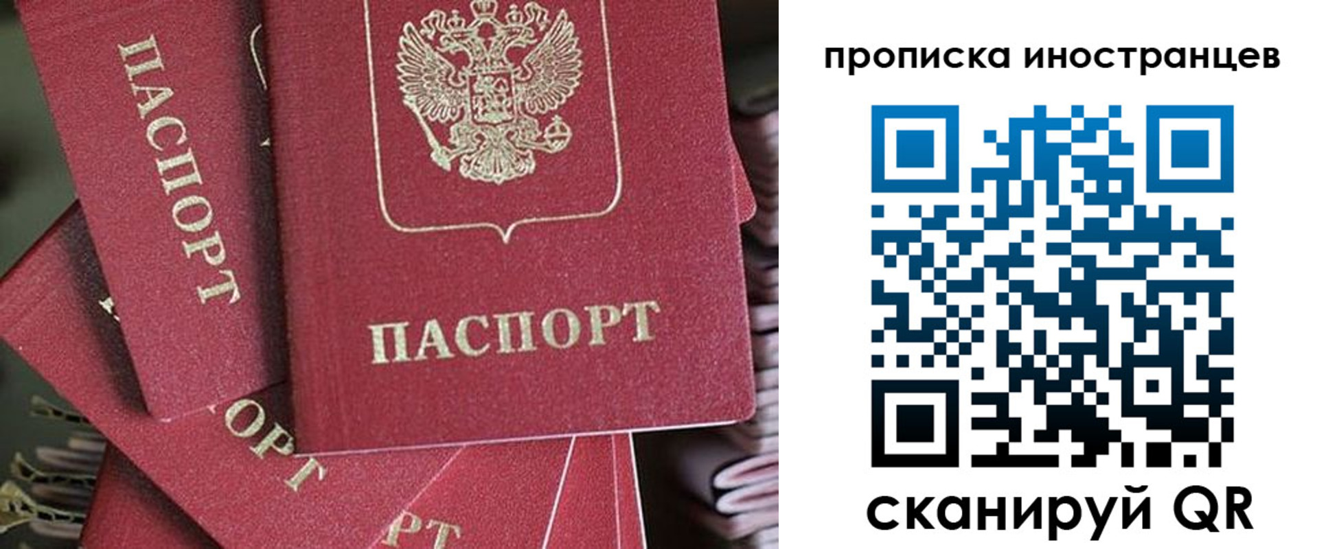 временная прописка в Киреевске